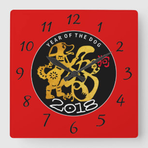 Horloge Carrée Golden Dog Papercut Chinese New Year Zodiac Birth