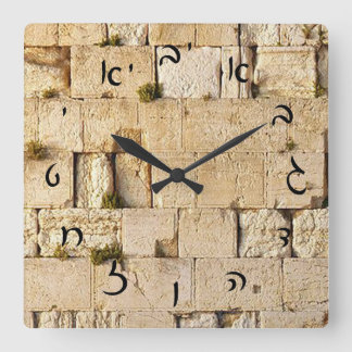 Horloge Carrée HaKotel - Script hébreu