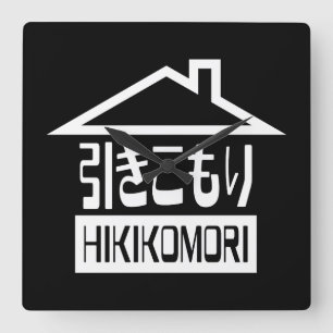 Horloge Carrée Hikikomori 引 き こ も り Japonais