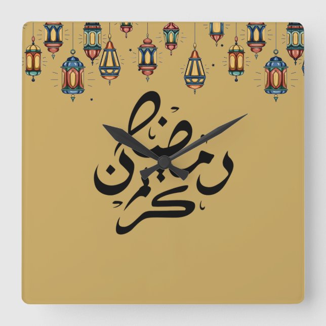 Horloge Carrée illustration Ramadan Kareem & type calligraphie (Recto)