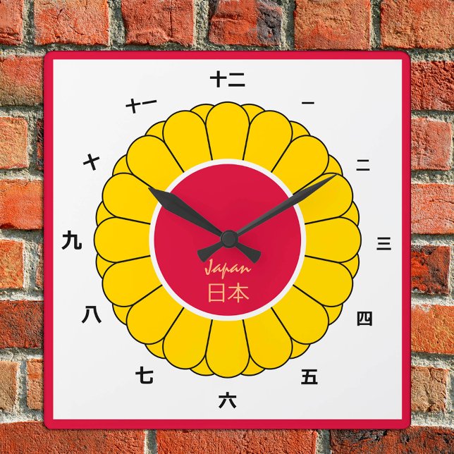 Horloge Carrée Imperial Japan Fashion & drapeau japonais, Seal Ka (Créateur téléchargé)