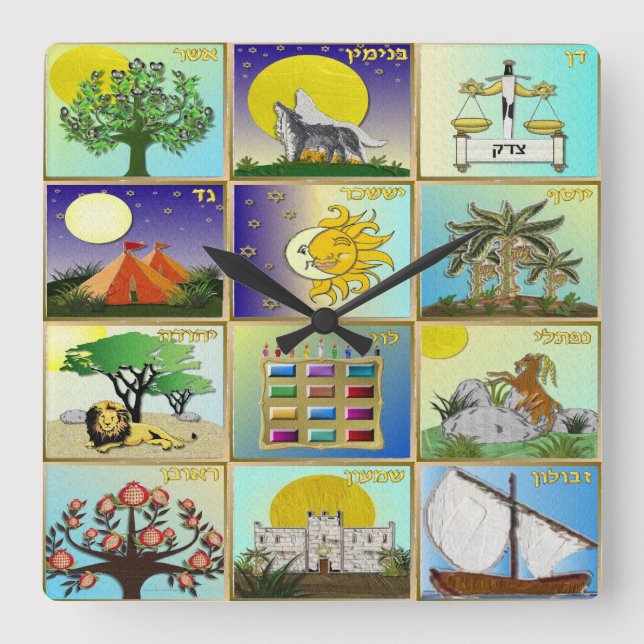 Horloge Carrée Judaica 12 Tribes d'Israël (Recto)