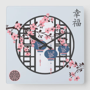 Horloge Carrée lanterne rose bleu & fleur de cerisier Design asia