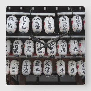 Horloge Carrée Lanterns japonais