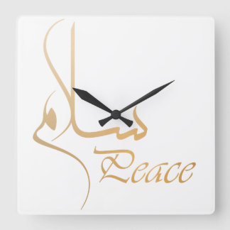 Horloge Carrée Paix dorée avec calligraphie arabe "Salam"
