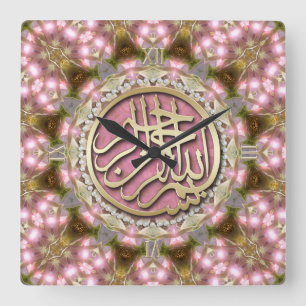 Horloge Carrée Pretty Pink Gold Bismillah Arabe Calligraphie