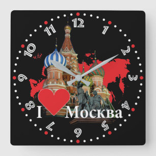 Horloge Carrée Russland - Russia  Wanduhr