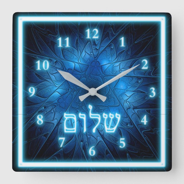 Horloge Carrée Shalom bleu rougeoyant sur l'étoile de David (Recto)
