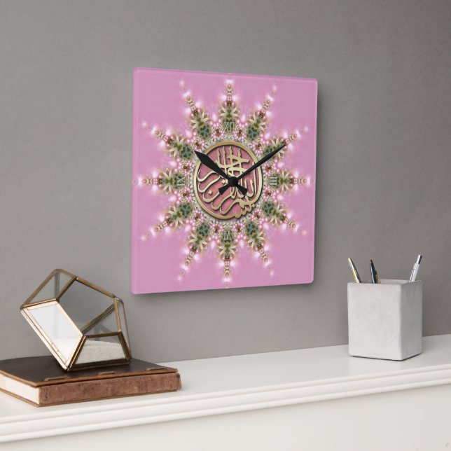 Horloge Carrée Soft Pretty Rose Gold Bismillah Arabe Calligraphie (Bureau)