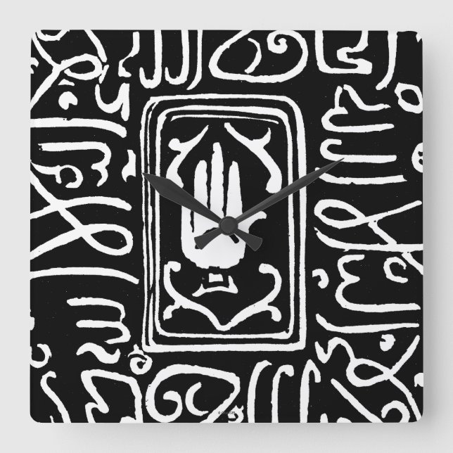 Horloge Carrée Symbole islamique (Recto)