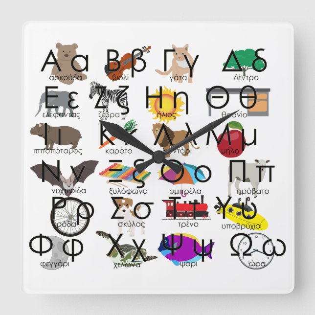 Horloge Carrée The Greek Alphabet Letters (Recto)