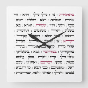 Horloge Carrée Torah Parshiot Parshas Lectures hebdomadaires en h