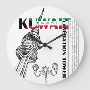 Horloge de la tour de libération du Koweït