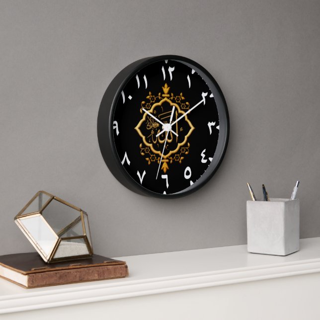 Horloge Décor moderne Allah musulman islamique arabe (Bureau)