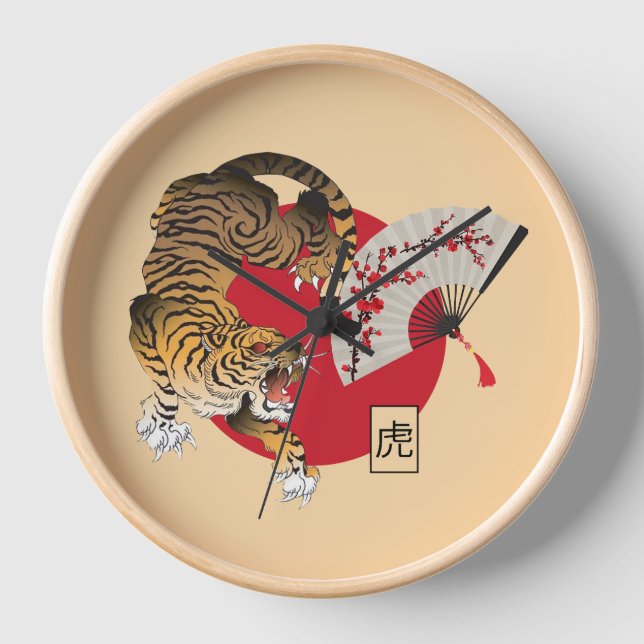 Horloge Design de tigre japonais (Recto)