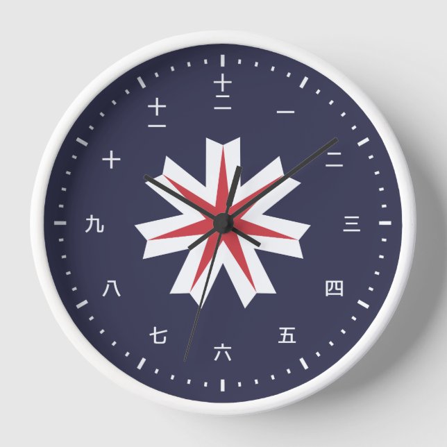 Horloge Face de l'horloge Kanji avec flagof Hokkaido, Japo (Recto)