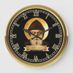Horloge grande de Saint Charbel Makhlouf
