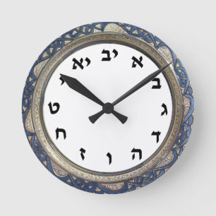 Horloge hébraïque Numéros d'alphabet juif Aleph Be