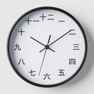 Horloge Kanji Clock 1-12