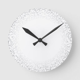 Horloge Mur Acrylique Ronde 8" - Calligraphie Arab