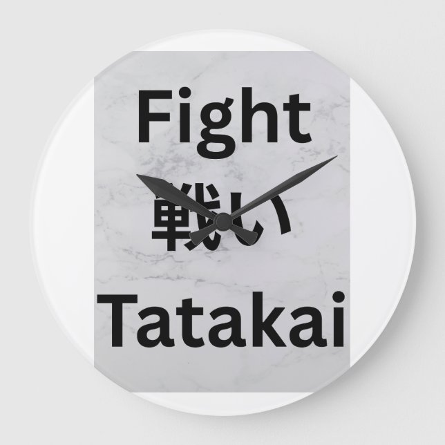 Horloge murale (Recto)