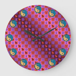 Horloge murale année du Sanglier d'eau
