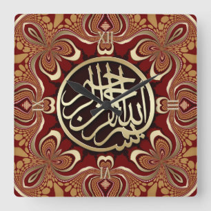 Horloge murale arabe de calligraphie de Bismillah