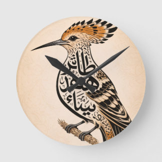Horloge murale artistique – Huppe avec calligraphi Runde Wanduhr