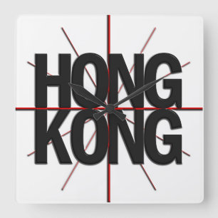 Horloge murale de fuseau horaire de Hong Kong