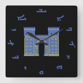 horloge murale de la porte d'Ishtar
