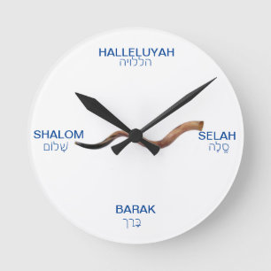 Horloge murale des salutations Shofar