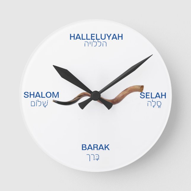 Horloge murale des salutations Shofar (Recto)