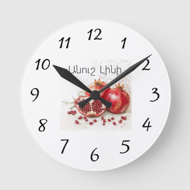 Horloge murale Grenade (Recto)