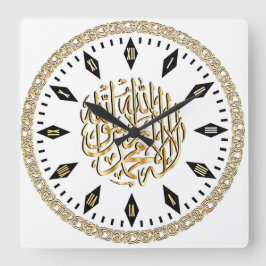 Horloge murale islamique élégante avec Shahada