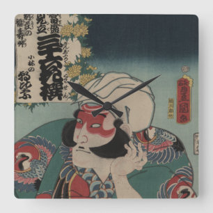 Horloge murale japonaise vintage d'art