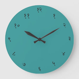 Horloge murale Sanskrit Grande ronde (turquoise)