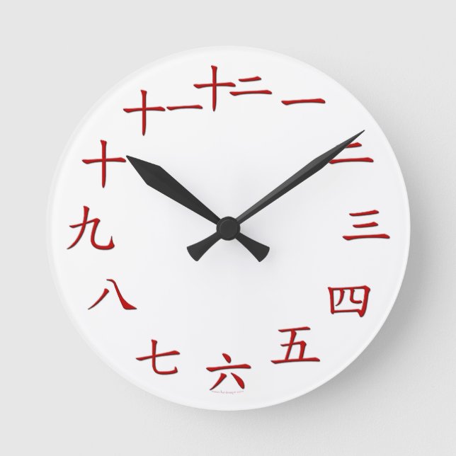 Horloge numérique chinoise - Rouge (Recto)