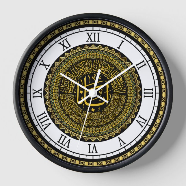 Horloge Prière du Seigneur II (romaine) - Calligraphie ara (Recto)