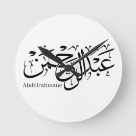 Horloge Ronde "Abdul Rahman Name Design in Thuluth Script poster