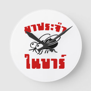 Horloge Ronde BARFLY EP Écrit en langage thaïlandais Script