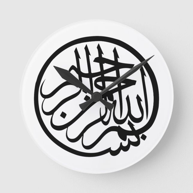 Horloge Ronde Bismillah au nom de Dieu Calligraphie arabe (Recto)