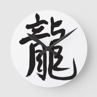 Horloge Ronde Calligraphy