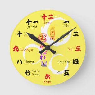 Horloge Ronde Chiffres japonais