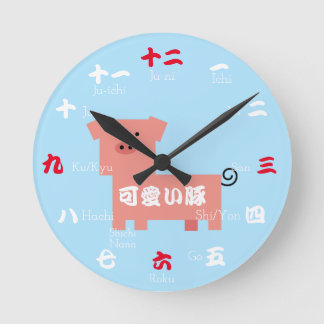 Horloge Ronde Cochon Kawaii Japonais