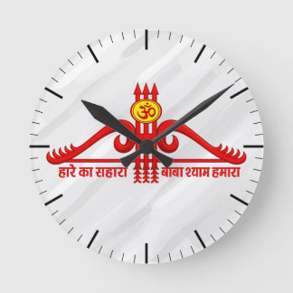 Horloge Ronde Conception Om Teen Baan de Khatu Shyam Ji
