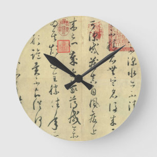 Horloge Ronde Cravate de Lun Shu (论书帖) par Huai Su (怀素