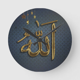 Horloge Ronde Dieu (Allah, Anglais et Anglais) écrit en calligra