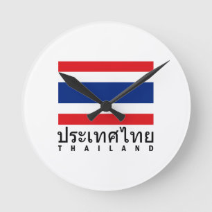 Horloge Ronde Drapeau de la Thaïlande