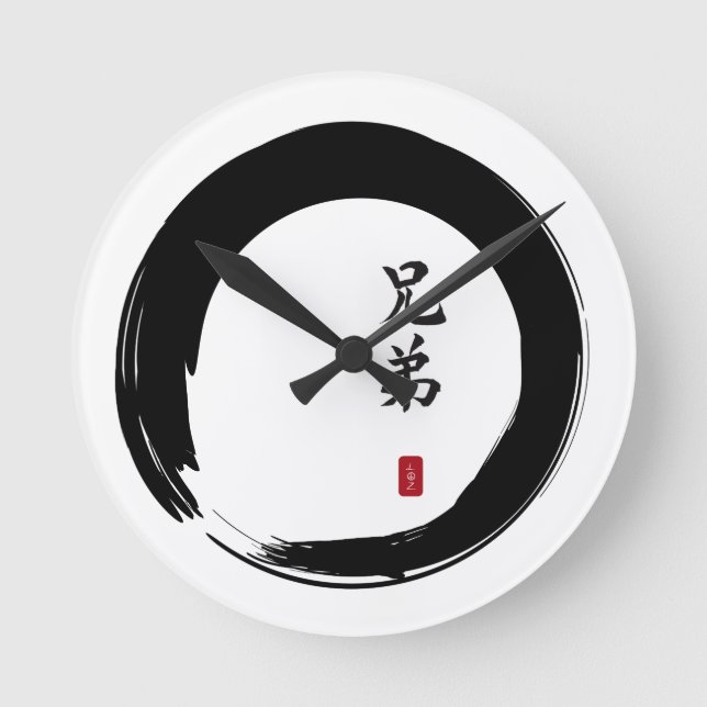 Horloge Ronde Enso Circle et Brother Calligraphy (Recto)