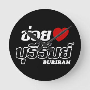 Horloge Ronde I Heart (Love) Buriram, Isan, Thailand